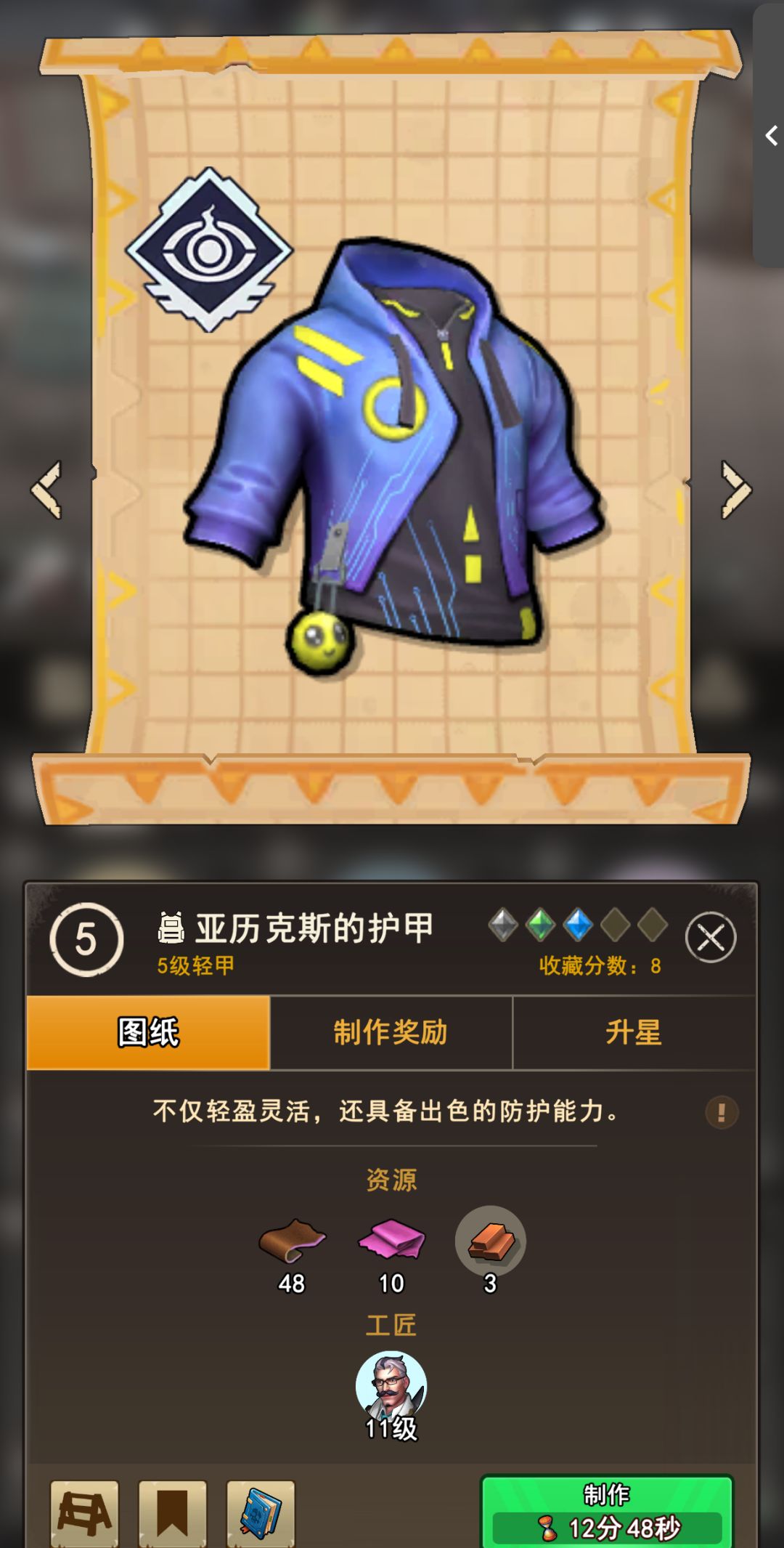 赚钱攻略:新手前期如何快速过去金币 3