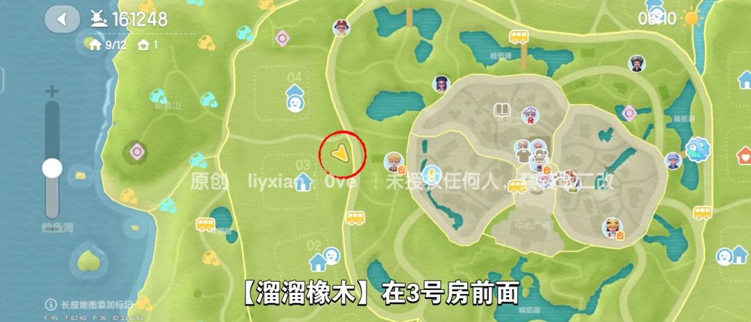 【心动小镇】（10.12）溜溜橡木&无暇萤石 3