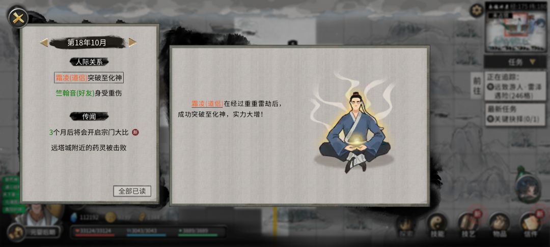 终于刮过了 1