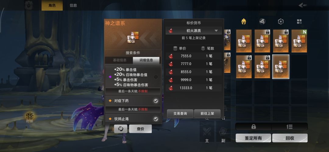 赌板子发了 2
