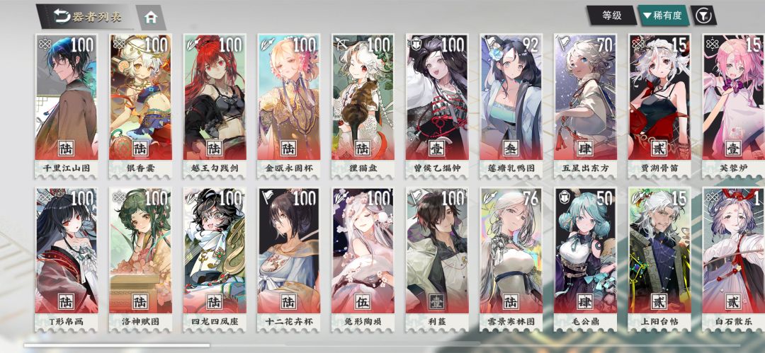 抽卡怎么能这么非？？？截图