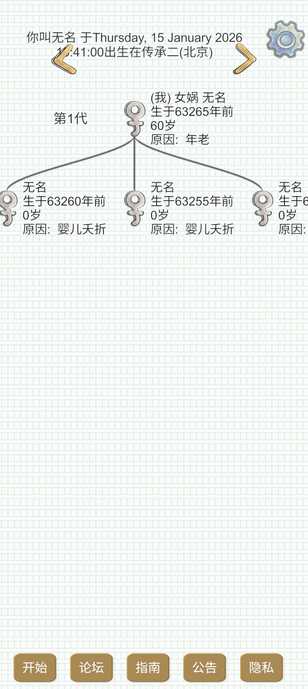 我家没了 2