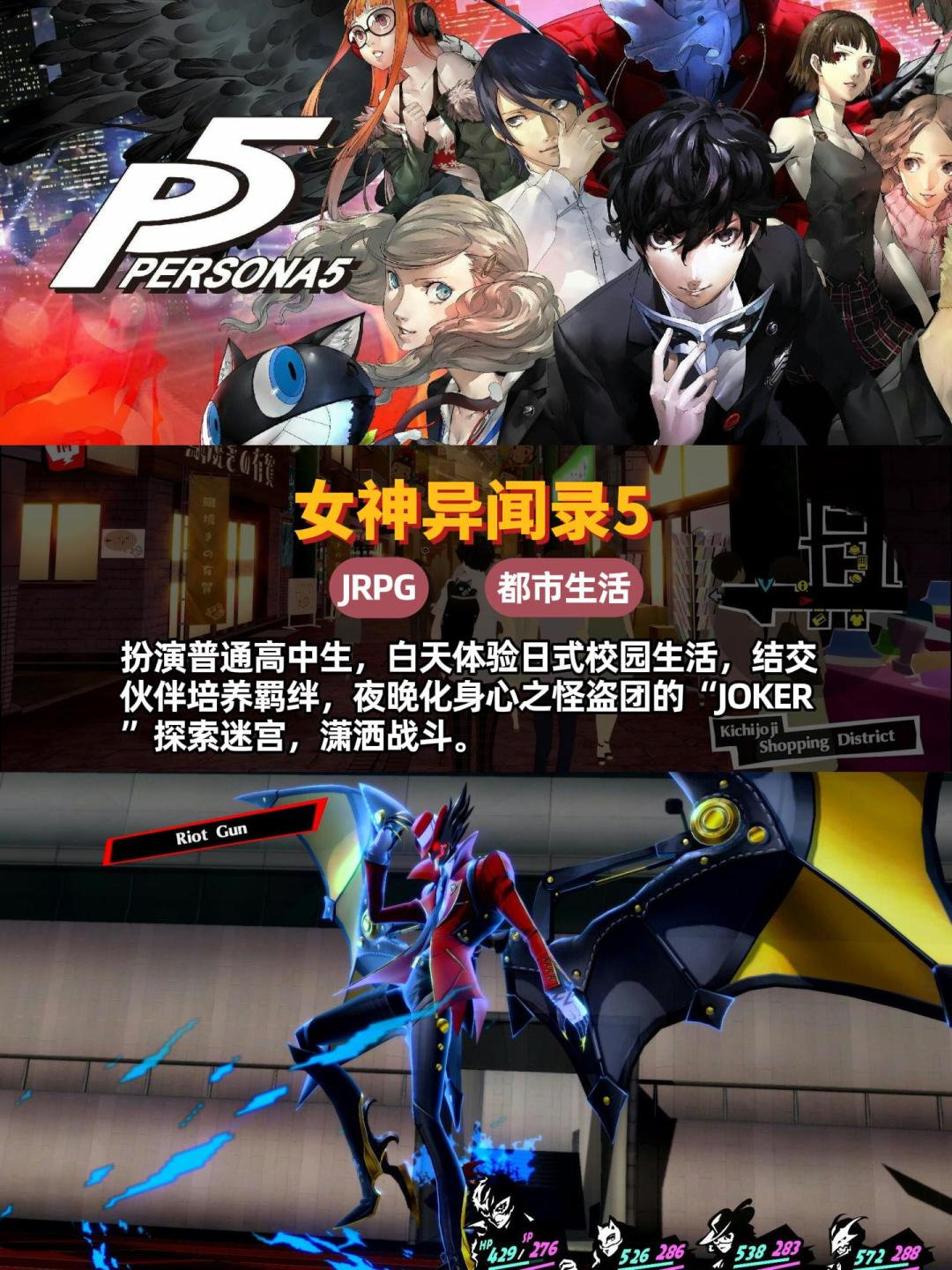 假期在家都玩啥？角色扮演省钱花！ 2
