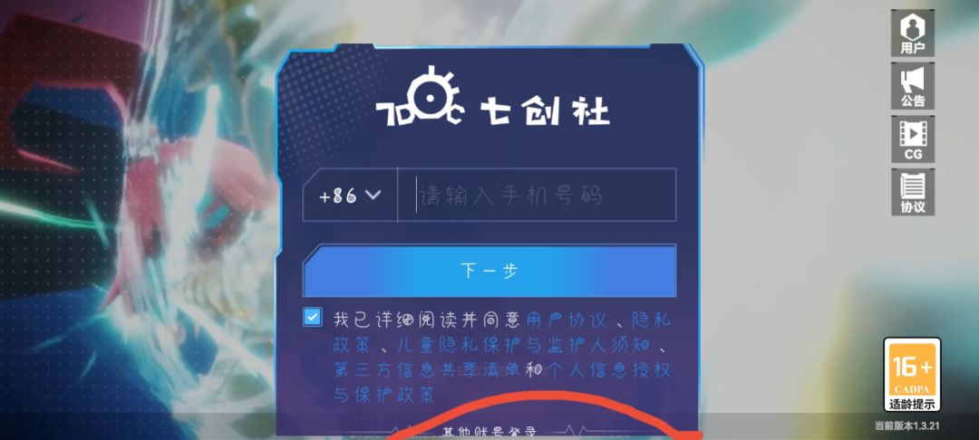 动态图片 1