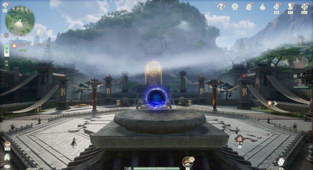 以身正道，天下无双！ 3