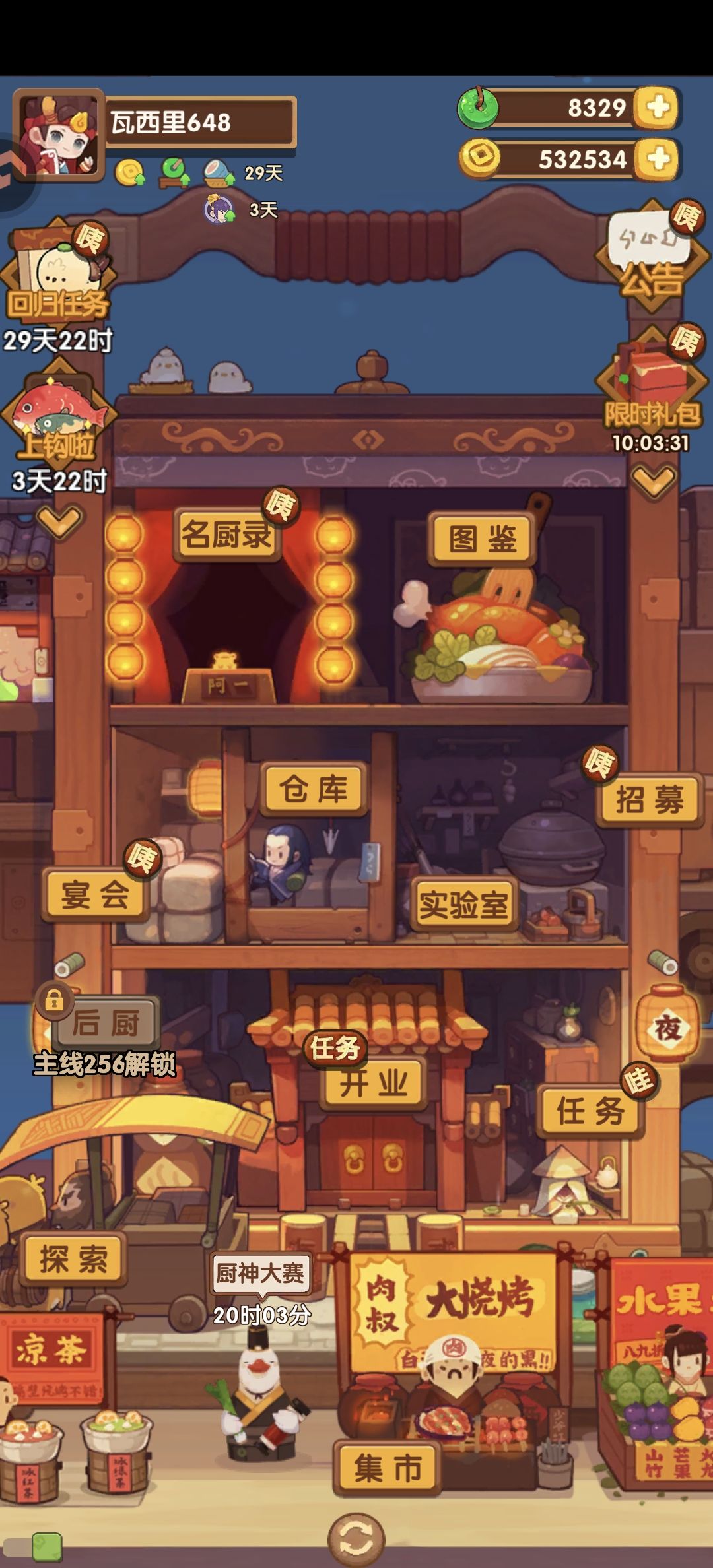 退坑好几年 2