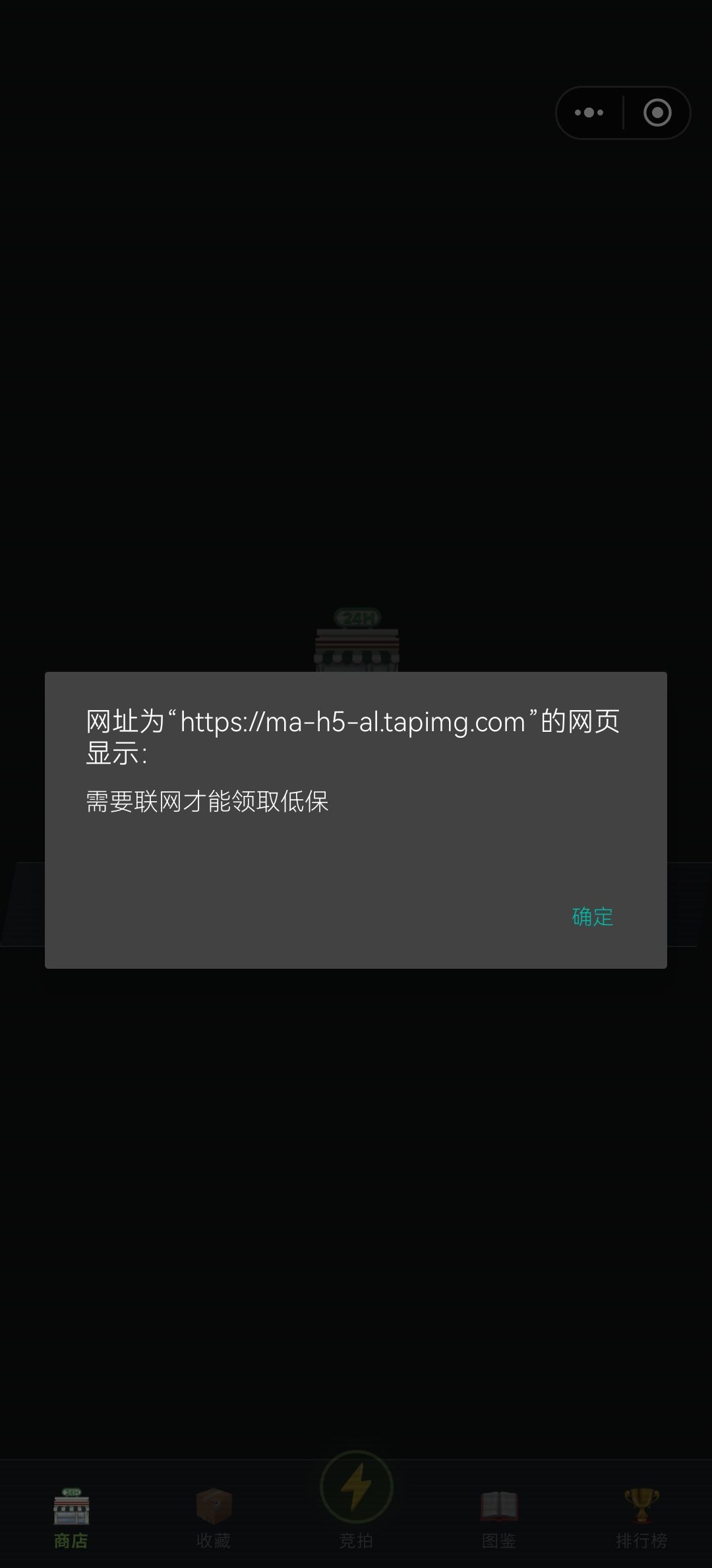 bug吗 1