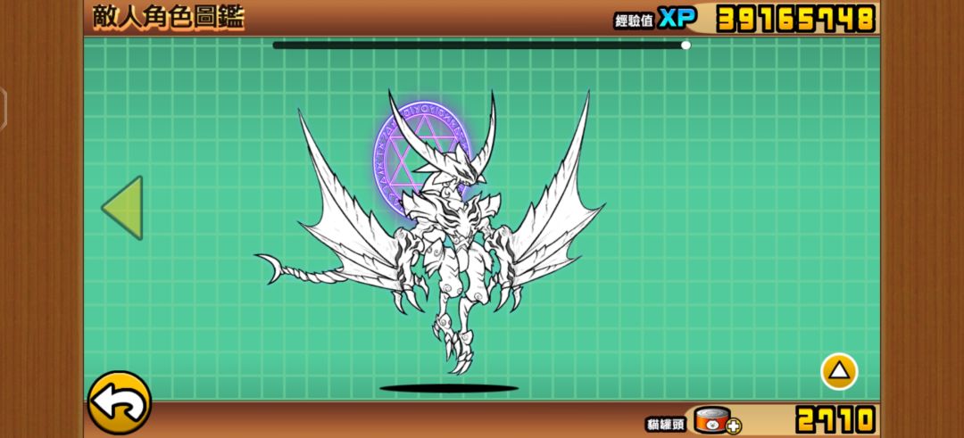甲普拉密林20【禍岚凶林】无道具初见杀阵容 1