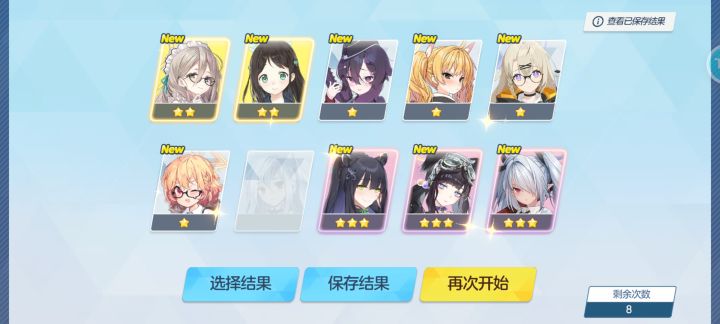 啊?截图