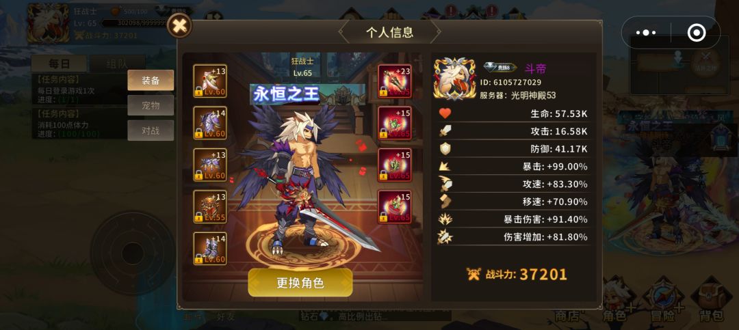 动态图片 1
