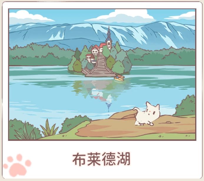 旅行相册 6