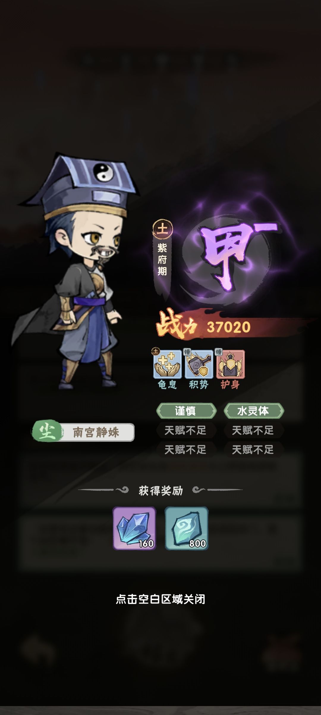 你告诉我这个满脸胡子的大汉叫这个? 2