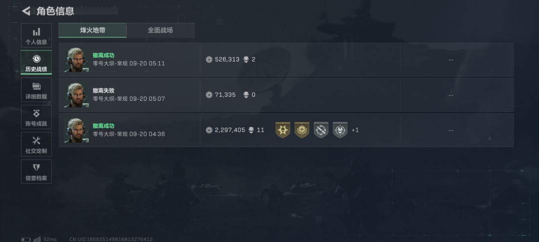 难绷 1