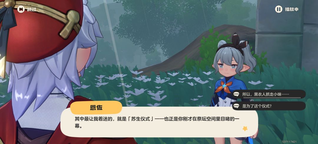 雪莉酱还能打赢复活赛吗…… 1