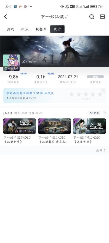 这游戏刚发布的时候很劝退