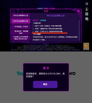 不用氪魂斗罗了，机制改了！！