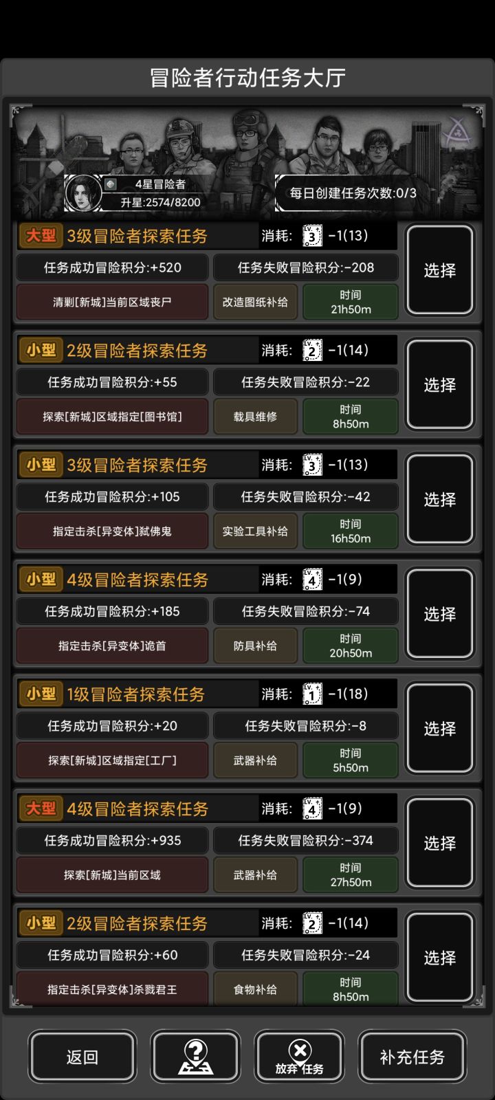 萌新等了好久的诡首终于来了兄弟们截图