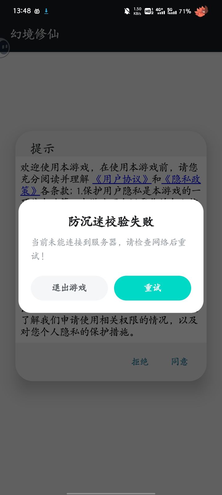 这怎么搞截图