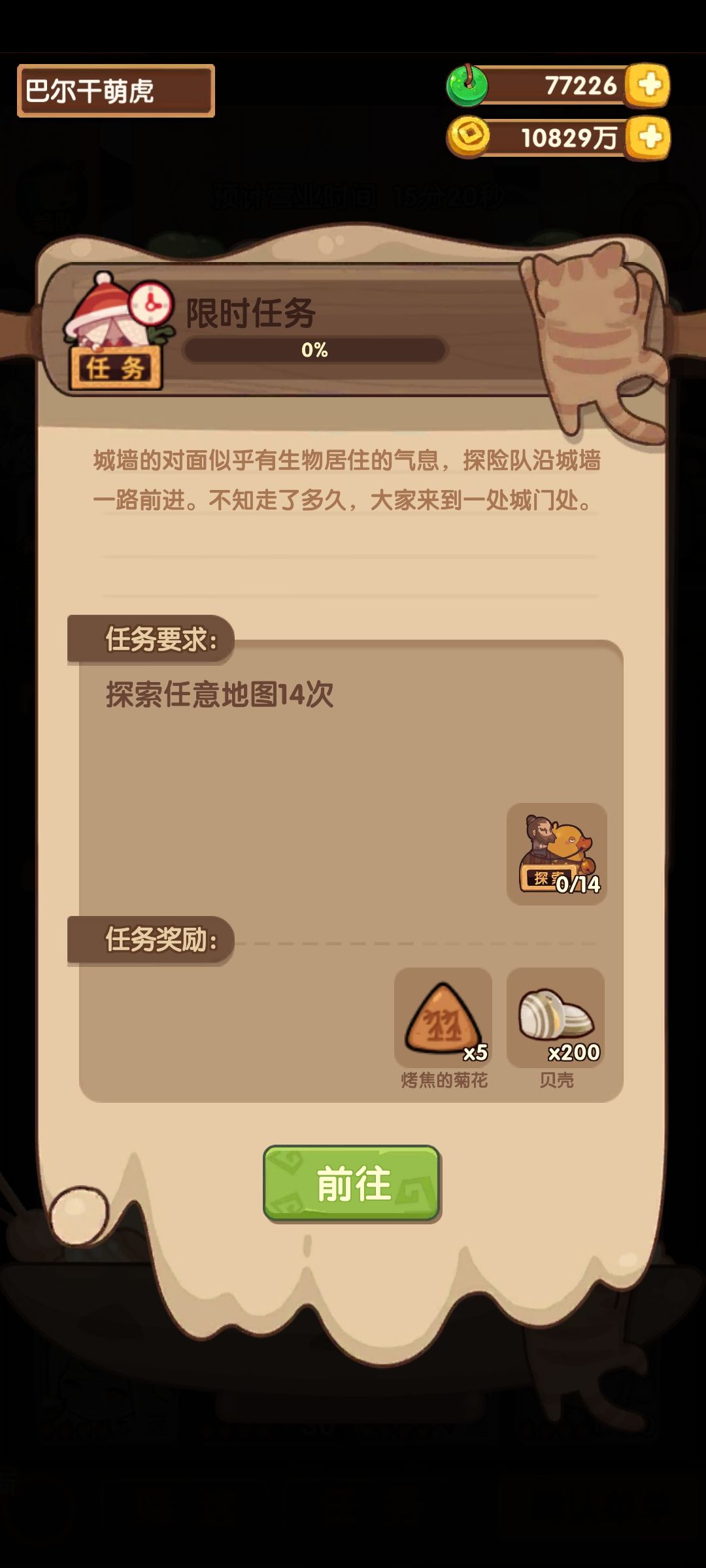 这种事能别来一二三四五次吗 1