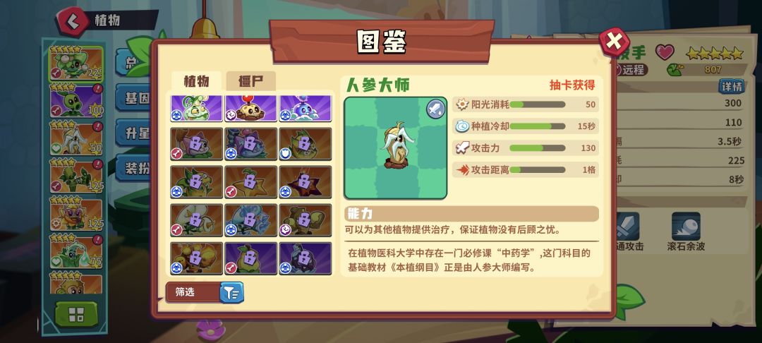 几个赛季没玩,这还是一个游戏吗 2