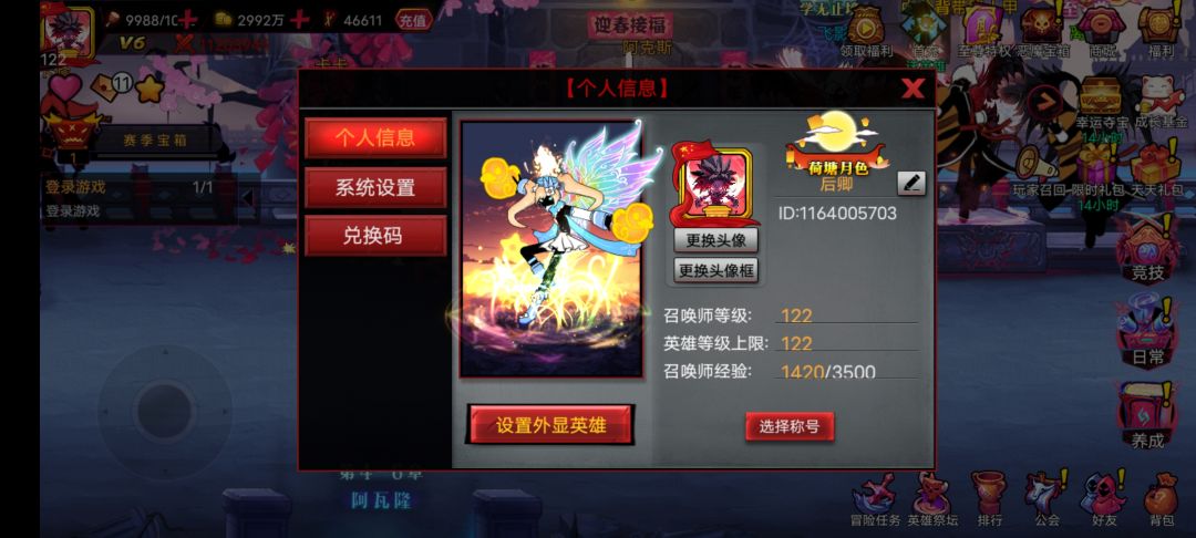 taptap-1164005703 2