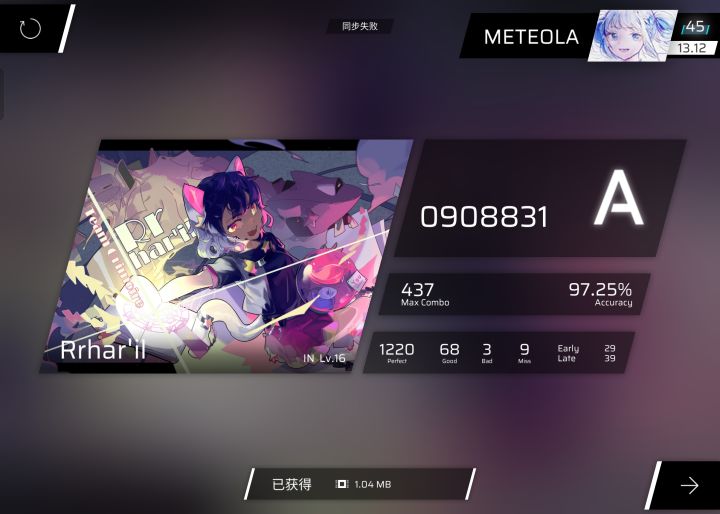 更新前rks13.77 ，为什么更新后13.12 了？？？截图