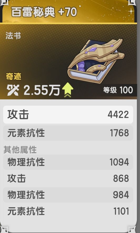不是bor？截图