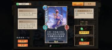 琼霄 我的超人 （卡组分享）