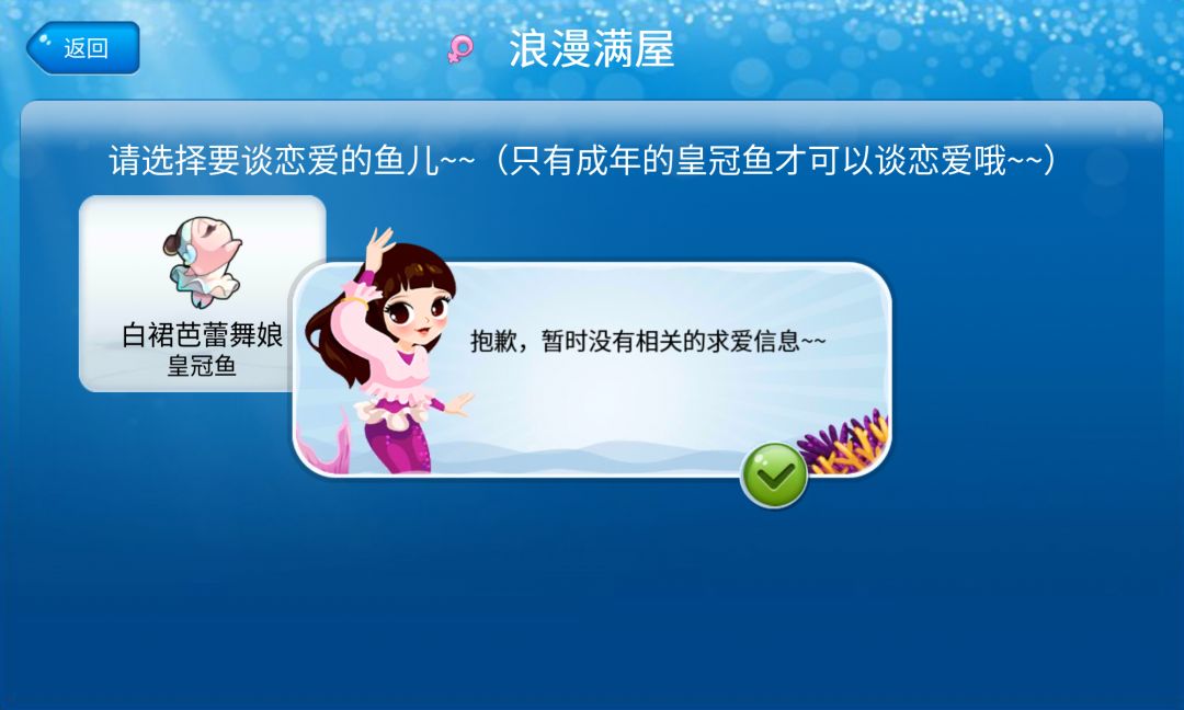 有没有香蕉鱼爸爸,孩子太可爱了 2