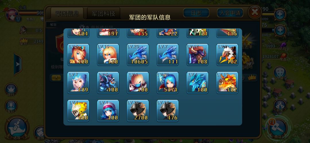 动态图片 2