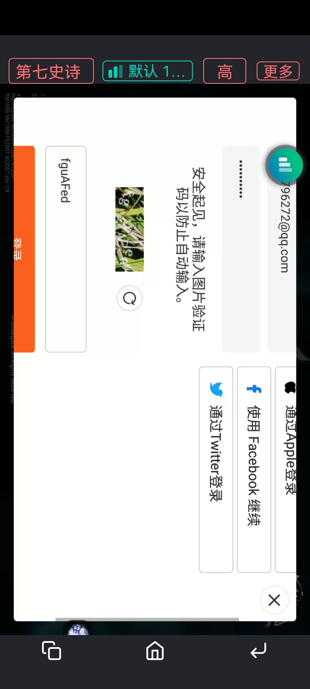 官方在不在 1