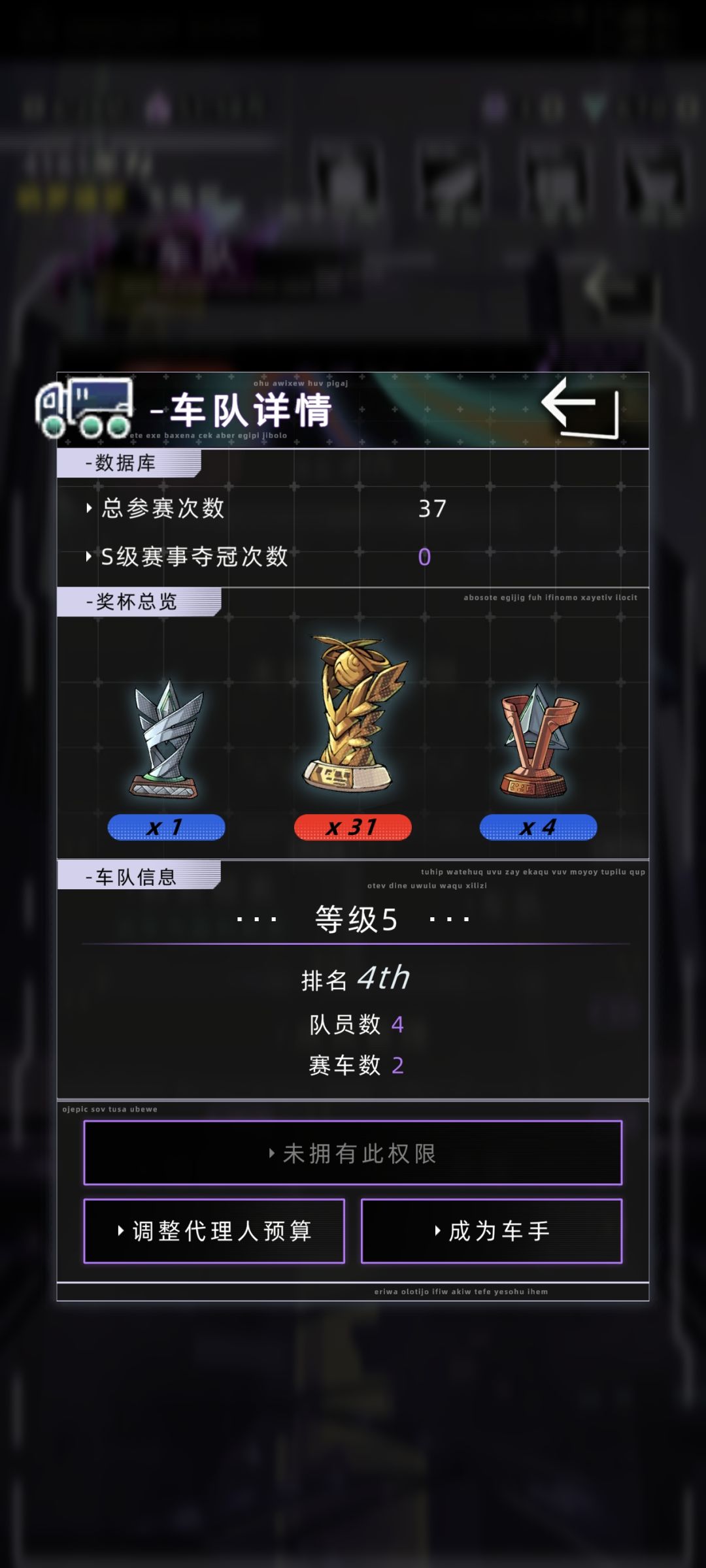 新版本赛车怎么玩截图