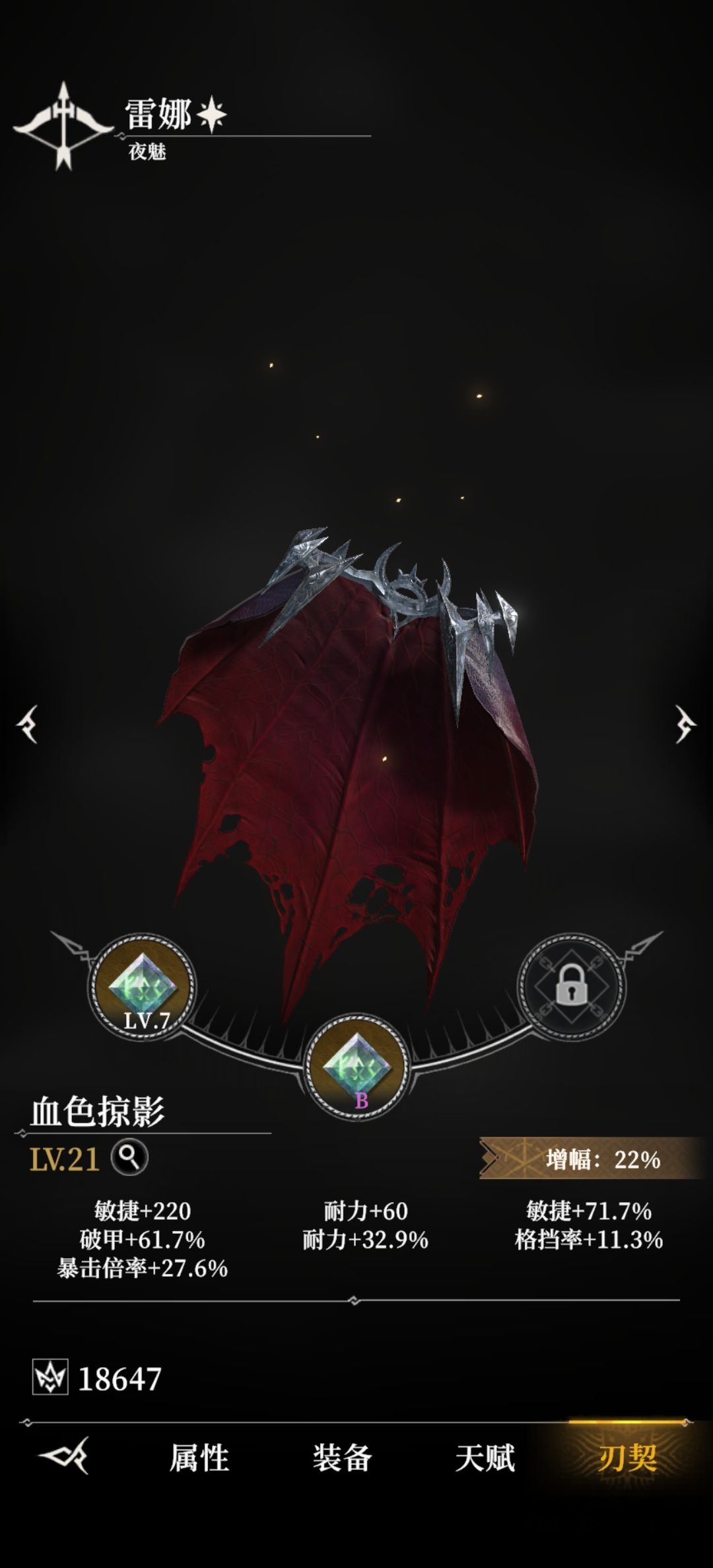 重开n次第四天,看看排行榜也有新发现 6