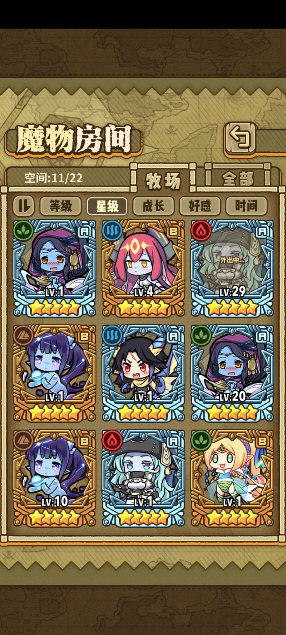 如题 4