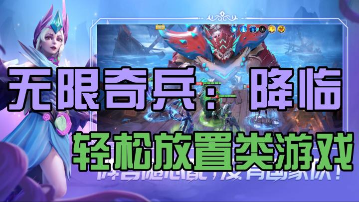 又轻松又有画面感的游戏玩过没有?尝试一下吧!截图