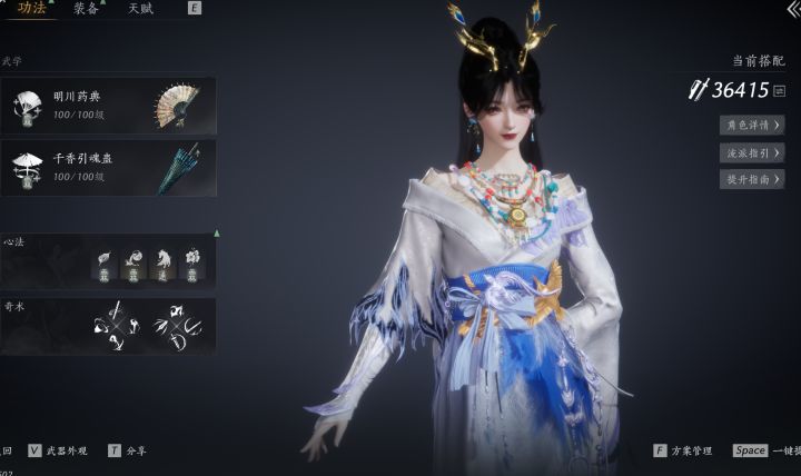 自选258,大家都选了什么截图
