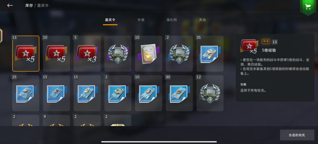 我要银币 1