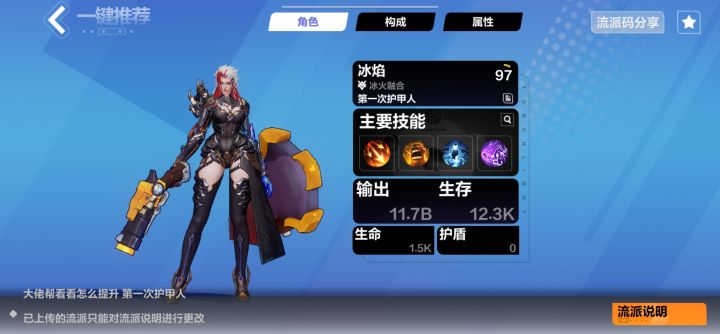 大佬帮看看截图