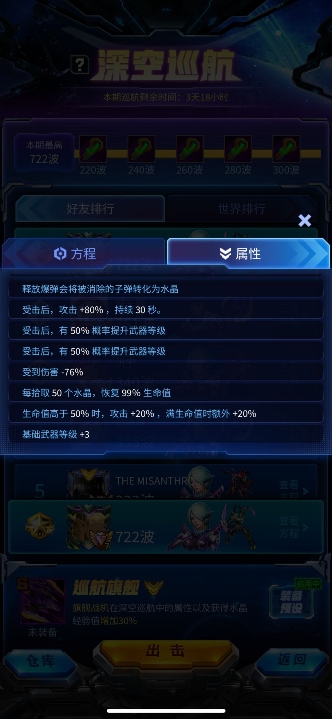 以后能稳定过333了 5