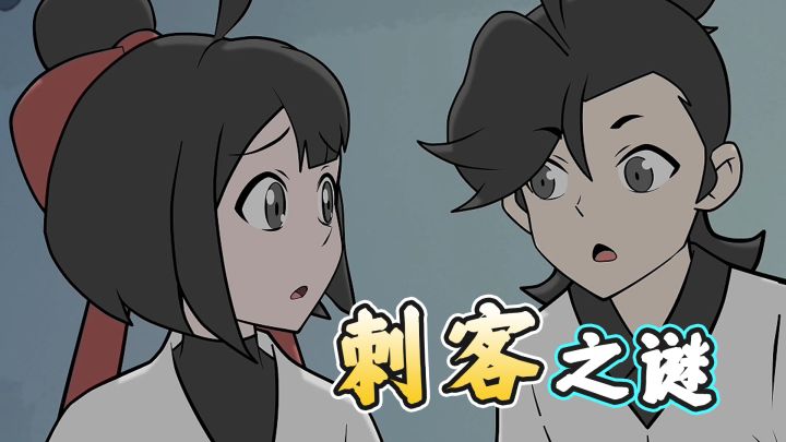 在下逍遥:修仙版碟中谍截图