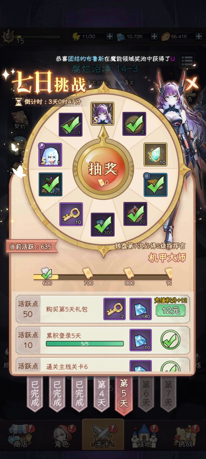 大佬们开服第五天这个宙斯之杖怎么搞的截图