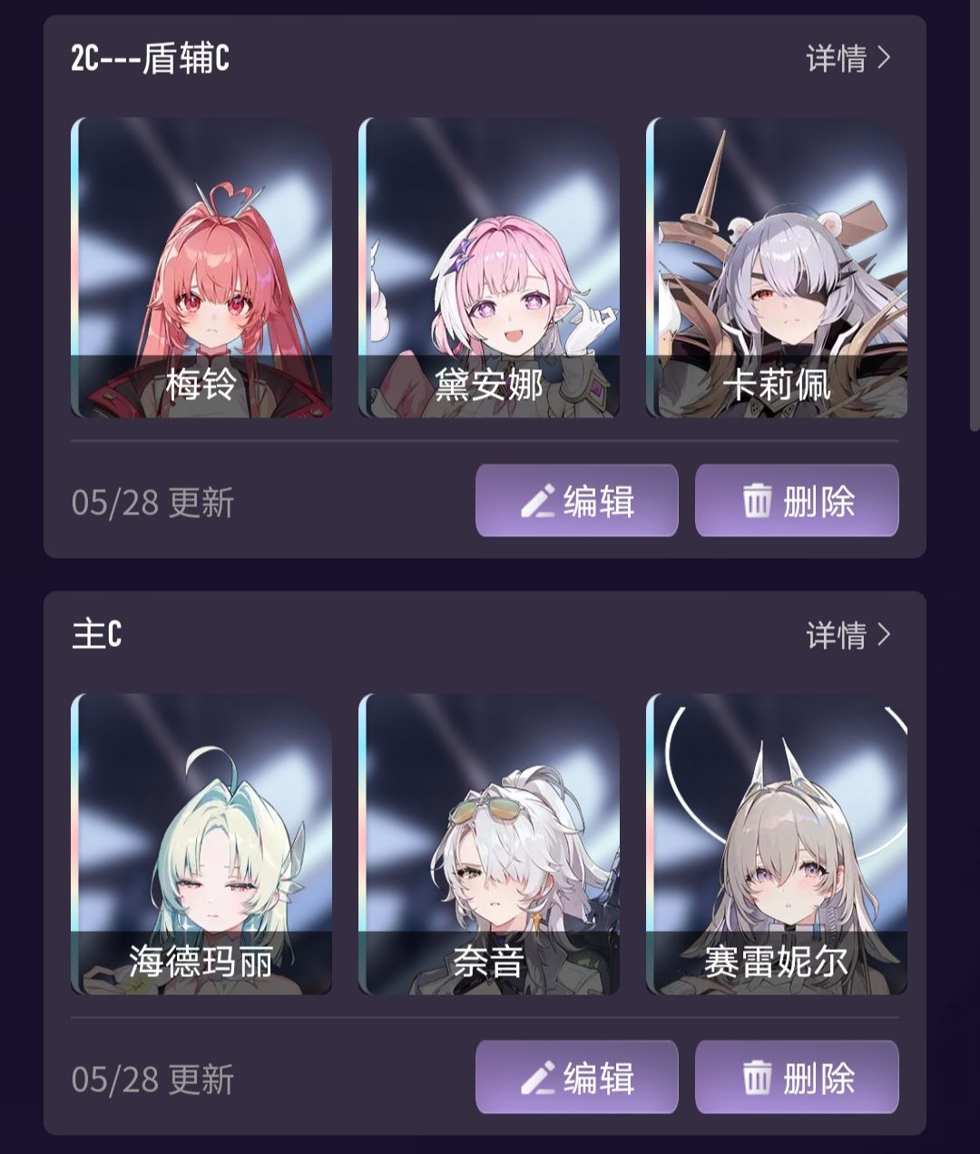 [新手入门]对新手的一些忠告 2