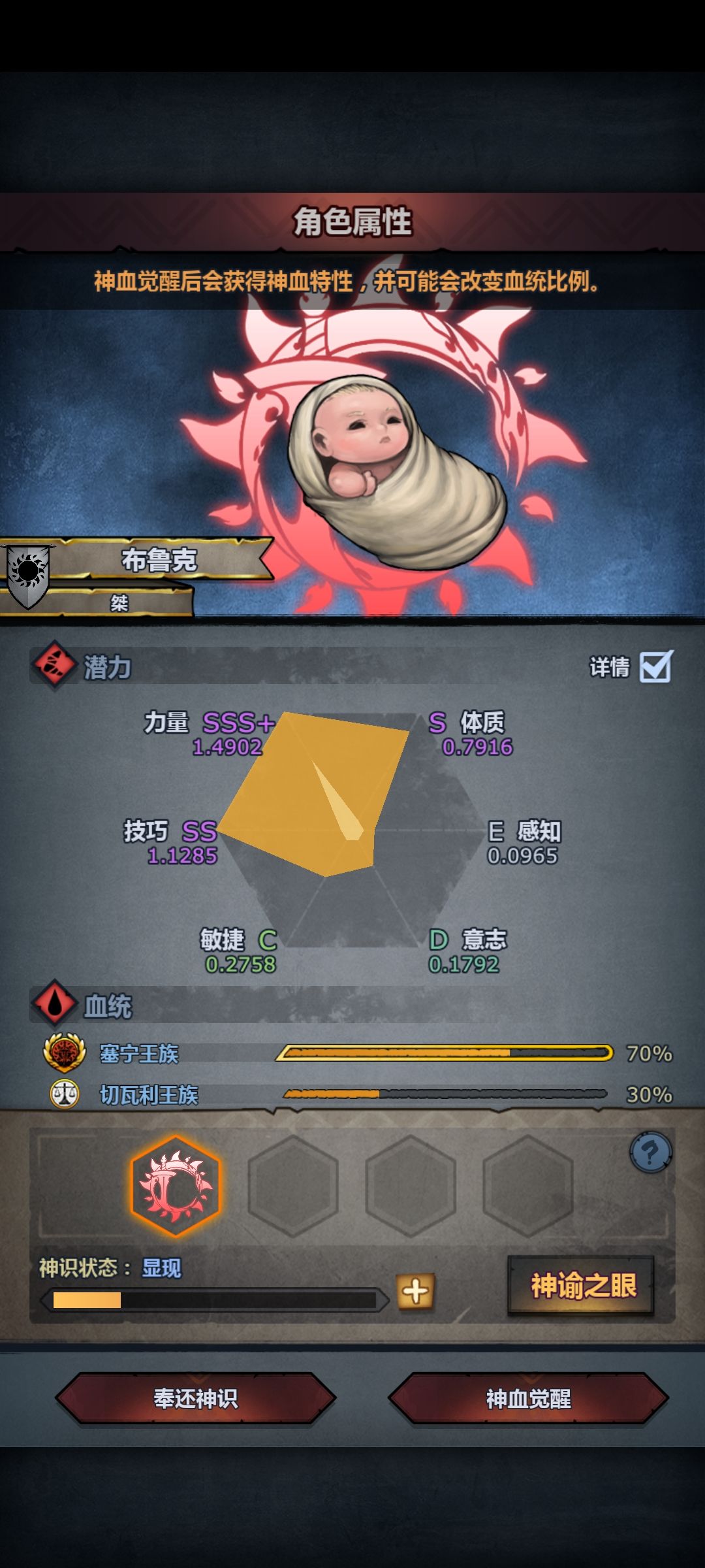 出货! 1