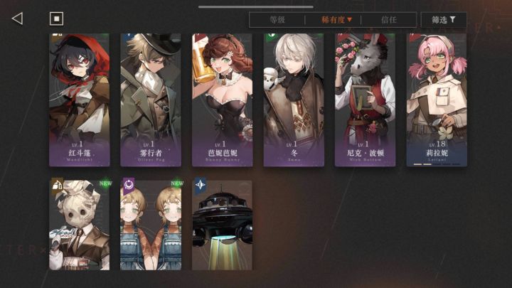 重返1999截图