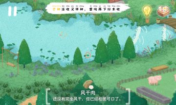 夏天隐藏（三）