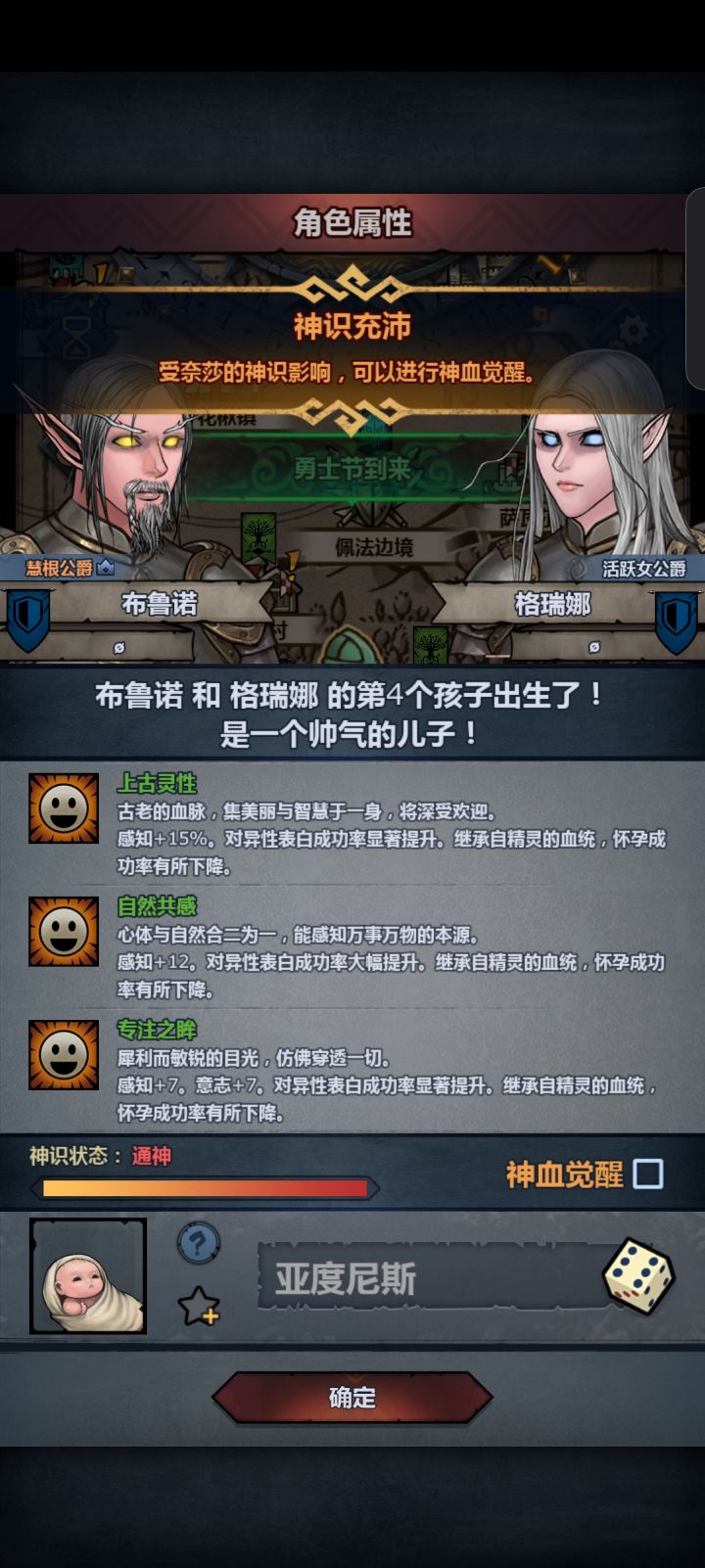 上自专精灵截图