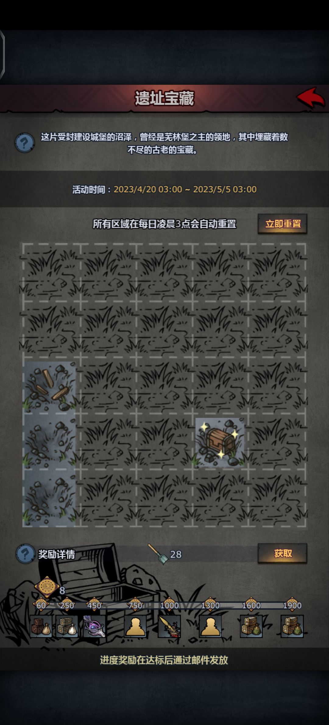 痛!太痛了! 1