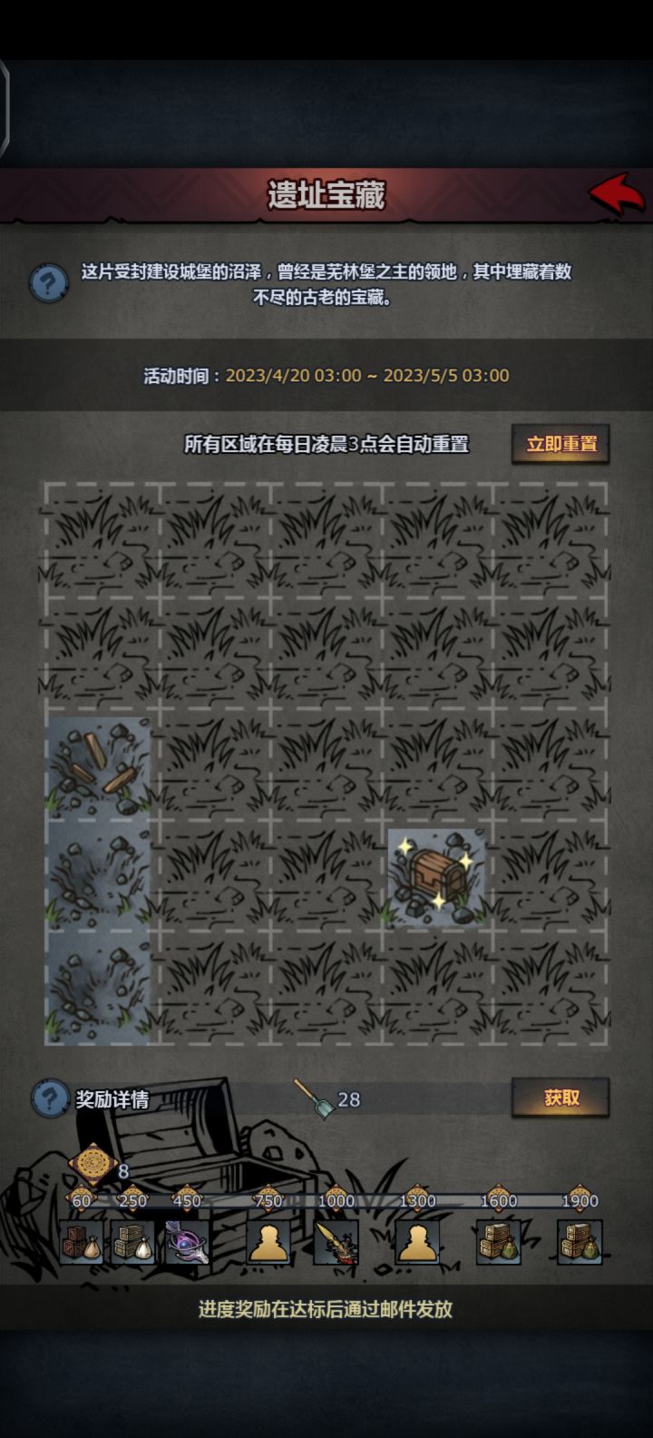 痛!太痛了!截图