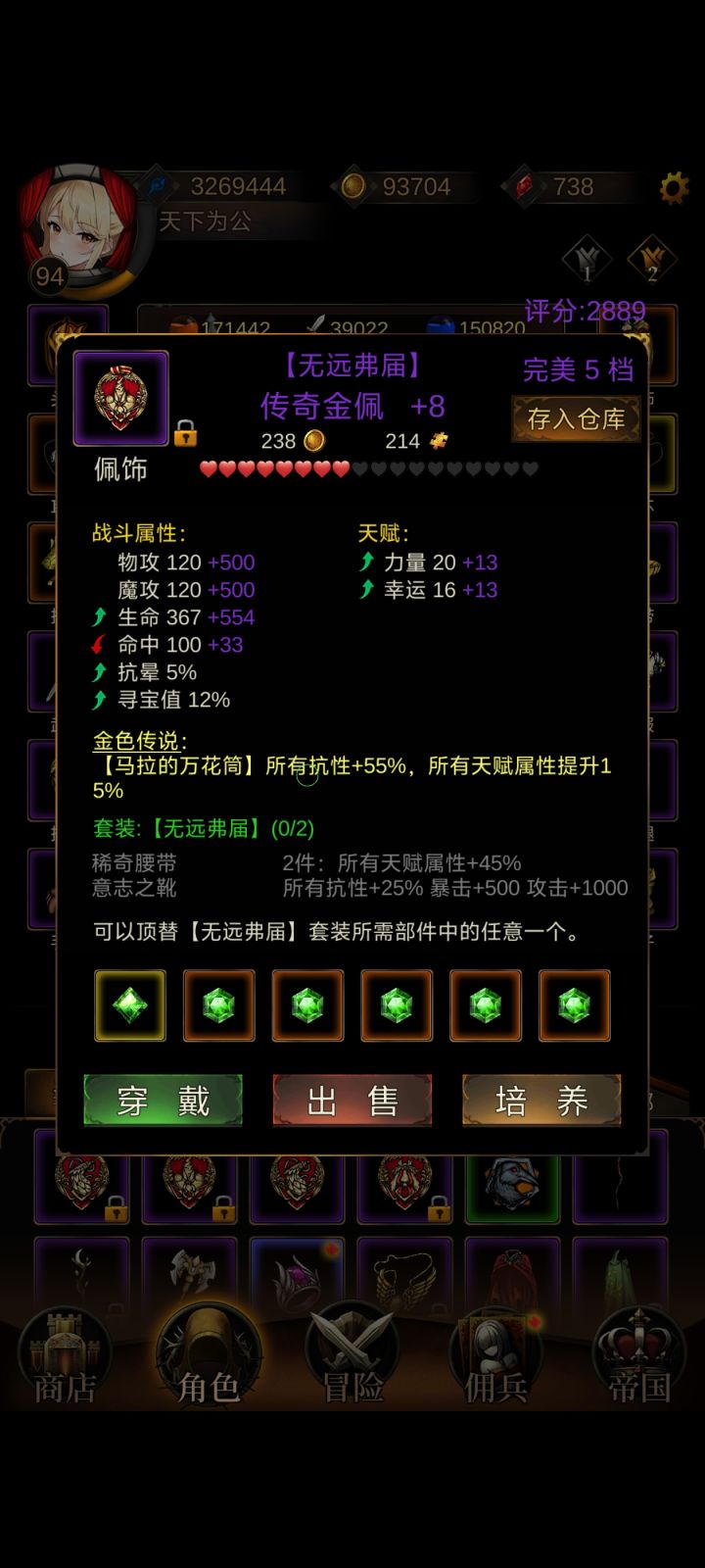 终于来了个有用的截图