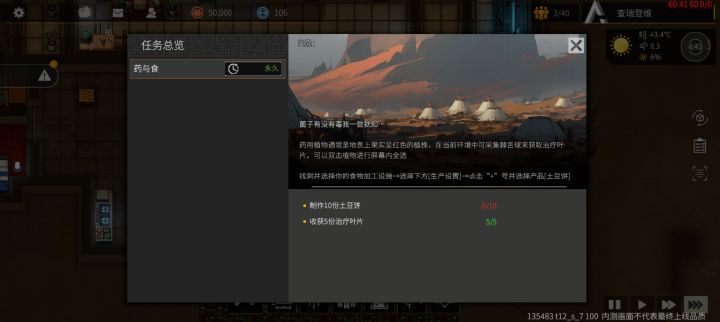 这关卡了好久了呀啊啊啊啊截图